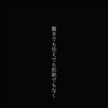 キスシーンを14文字で書く