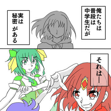 ヒーローの宿題事情【♢﻿オリジナル】