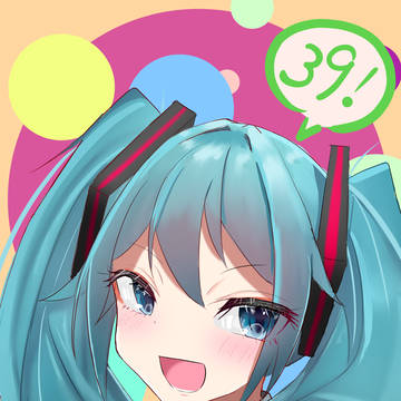 みくみく