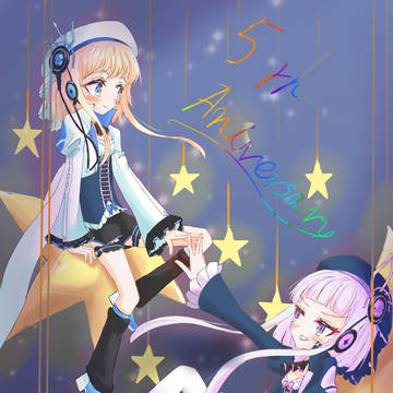 5周年エトルナ