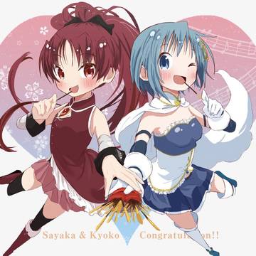 さやかの日&さくらの日