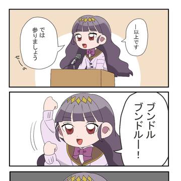 職業病