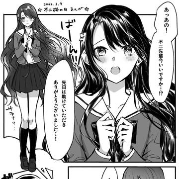 美少女オーラ全開の桜乃ちゃんと虫除けするパイセンのお話