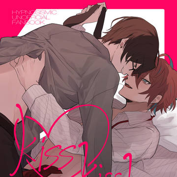 【03/21 CLB18】Kiss Kiss Kiss*完売