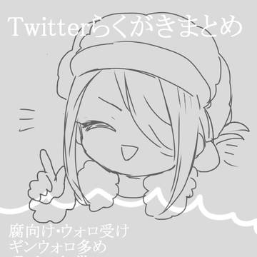 幻覚まとめ
