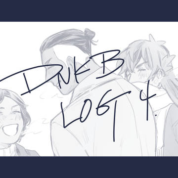 dnkbまとめ4