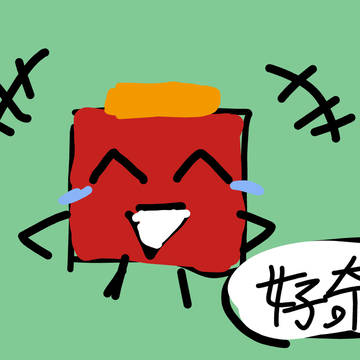 ちょｗｗｗ好奇心くすぐんなｗｗｗｗｗｗｗｗ