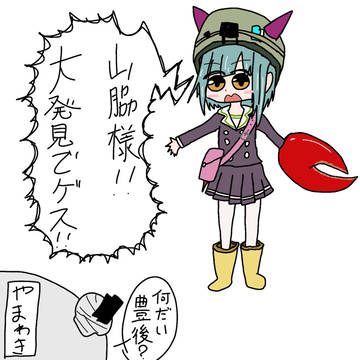 ぶんちゃん可愛い(*-ω-)