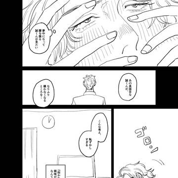 Page 11 thumbnail