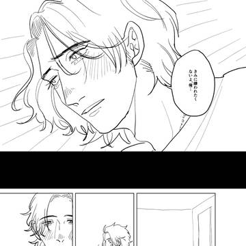 Page 12 thumbnail
