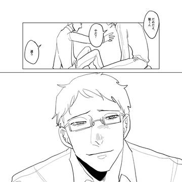 Page 13 thumbnail