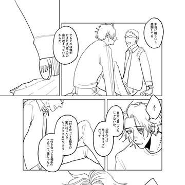 Page 14 thumbnail