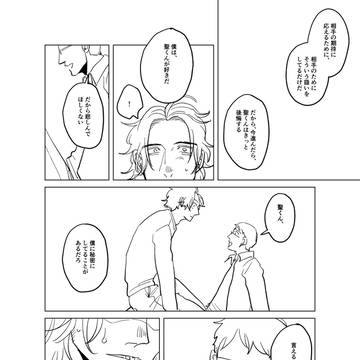 Page 15 thumbnail