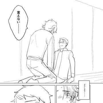 Page 16 thumbnail