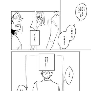 Page 17 thumbnail