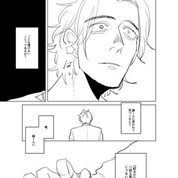 Page 18 thumbnail