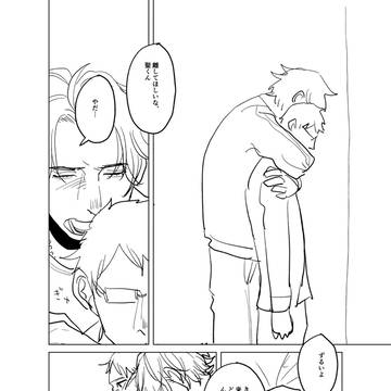 Page 19 thumbnail