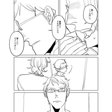 Page 20 thumbnail