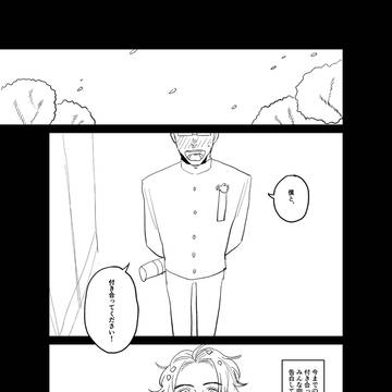 Page 2 thumbnail