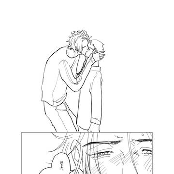 Page 21 thumbnail