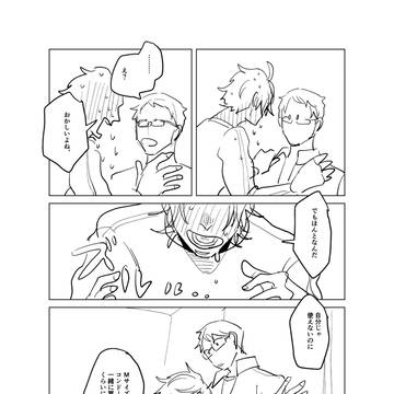 Page 23 thumbnail