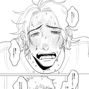 Page 24 thumbnail