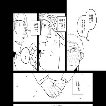 Page 3 thumbnail