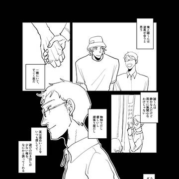Page 4 thumbnail