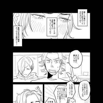 Page 5 thumbnail
