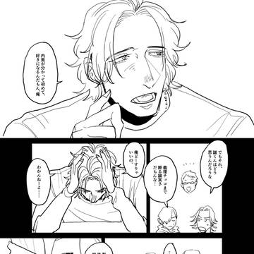 Page 6 thumbnail