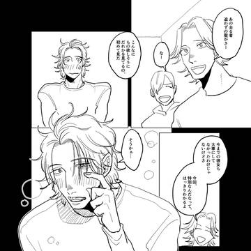 Page 7 thumbnail