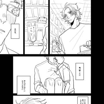 Page 8 thumbnail