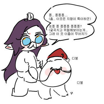 낙퐁파