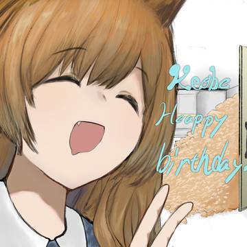 ケオベ誕生日おめでとう！