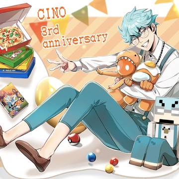 3周年！