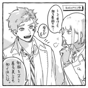 シレッと♣️とルンルン🏹