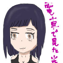 電車で前に座ってた人勝手に描いてみた