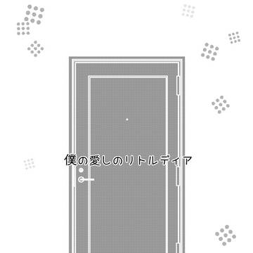 はたじつ再録⑦(ジョカゲ展&はたじつの日2022記念)
