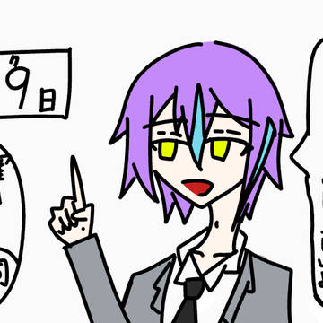 39の日　司類漫画