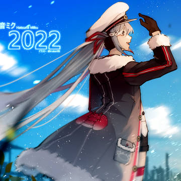 初音ミク２０２２