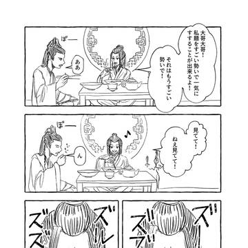 聶兄弟