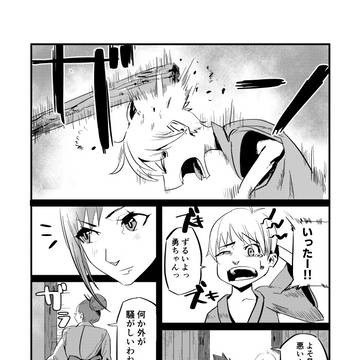 12話「交渉」