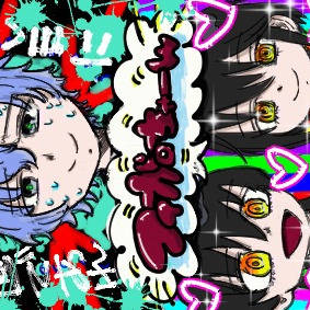 落描墓場Ⅱ