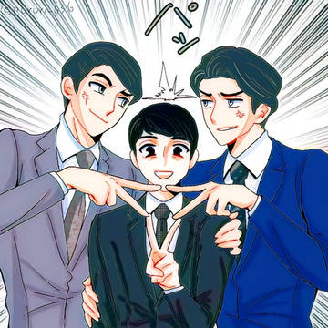 半沢受けつめ