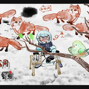 《每日一画—可爱小动物》