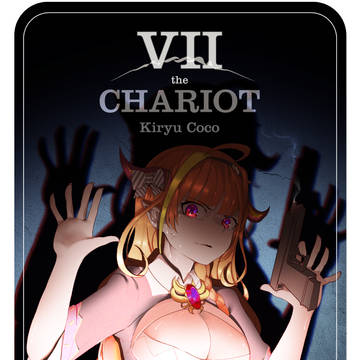 VII - The Chariot