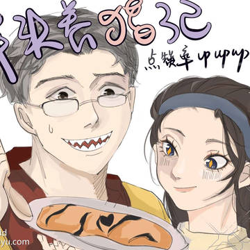 牢头养猪记(Yilingsama)