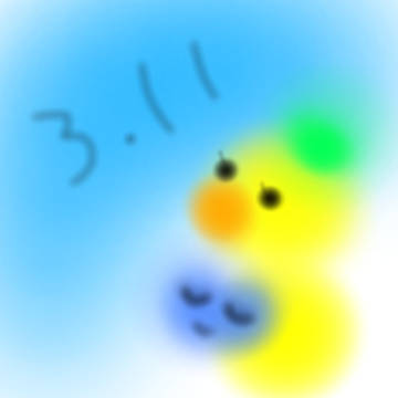 3月11日