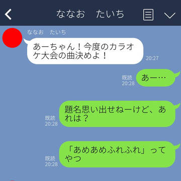 まんぱにカラオケ大会LIME
