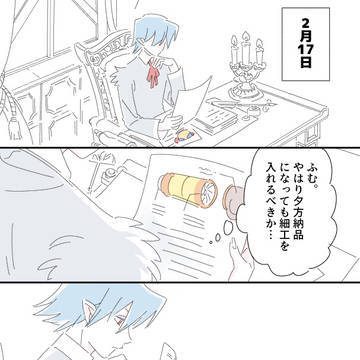 スマイル誕に上げたもの